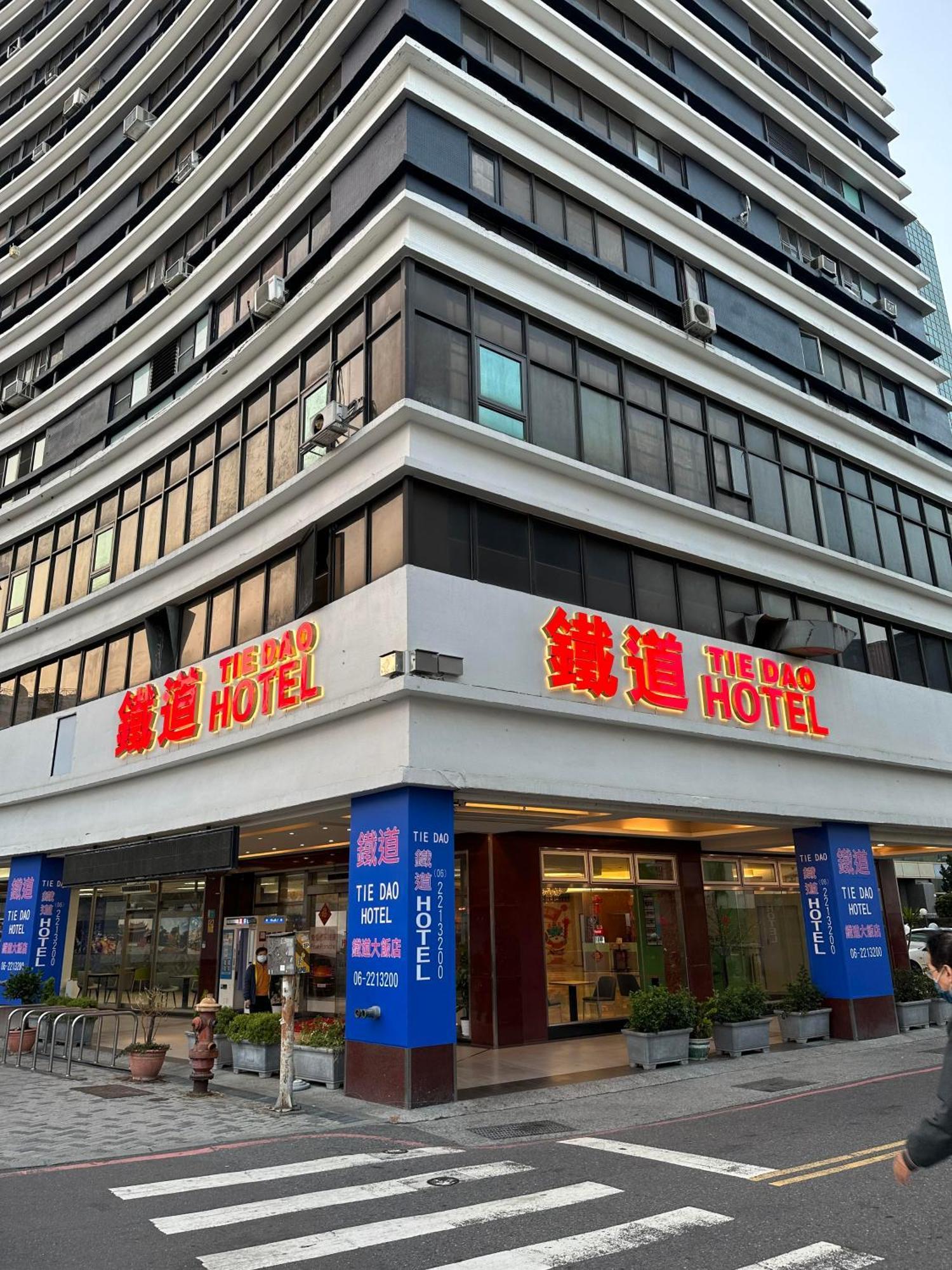 Lan Yin Tie Dao Hotel Tainan Exterior photo
